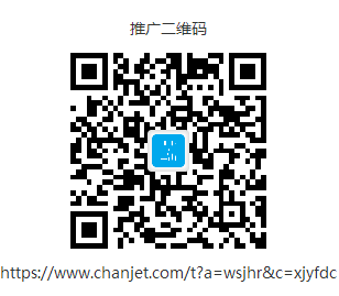 T+CLOUD推广码.png